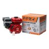 Động cơ nổ Pona PN65 6.5HP